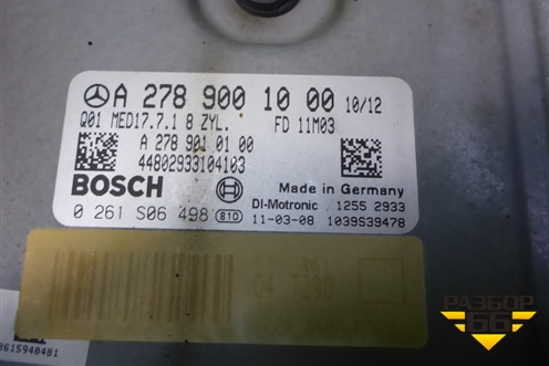 Блок управления двигателем (4.7л M278) (A2789001000) для Mercedes Benz S-Klass W221 с 2005-2013г