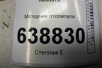 Моторчик отопителя (5242710201) для Chevrolet Cruze c 2009-2015г