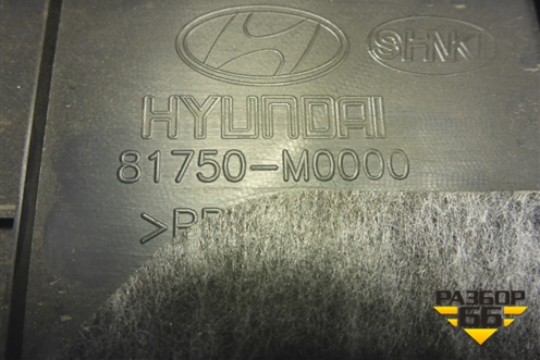 Обшивка двери багажника (81750M0000) для Hyundai Creta с 2016г