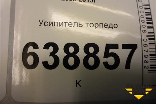 Усилитель торпедо для Chevrolet Cruze c 2009-2015г