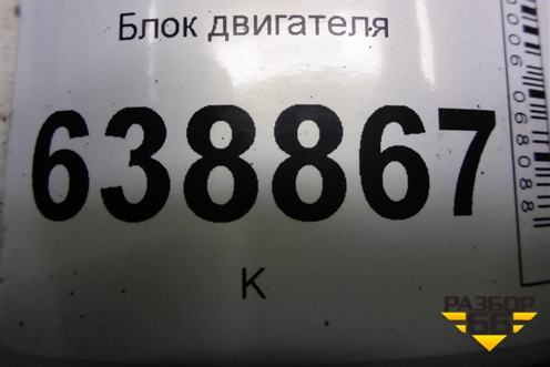 Блок двигателя (1.6л G4FC) для Kia Rio с 2011-2016г