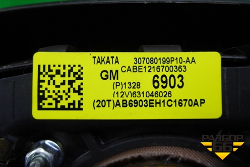 Подушка безопасности в рулевое колесо для Chevrolet Cruze c 2009-2015г