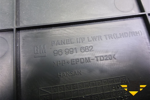 Накладка внутренняя (консоли правая) (96991682) для Chevrolet Cruze c 2009-2015г