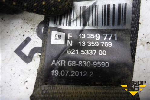 Ремень безопасности задний левый (13359771) для Chevrolet Cruze c 2009-2015г