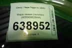 Фара левая (галоген) (605000628AA) для Chery Tiggo 4 с 2017г