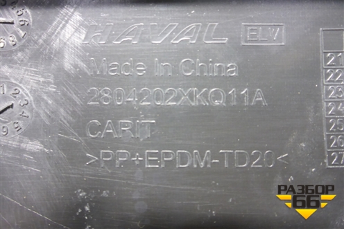 Юбка заднего бампера (после 2022г) (2804202XKQ11A) для Haval F7 с 2019г