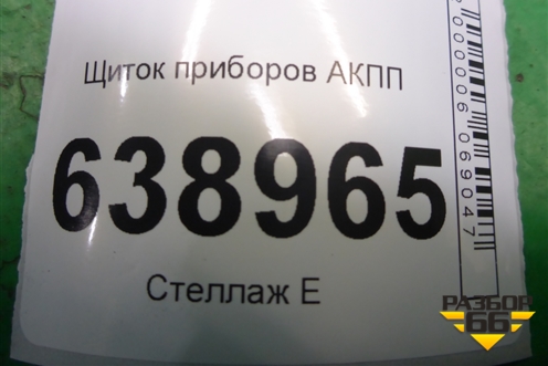 Щиток приборов АКПП (с накладкой) для Chevrolet Cruze c 2009-2015г