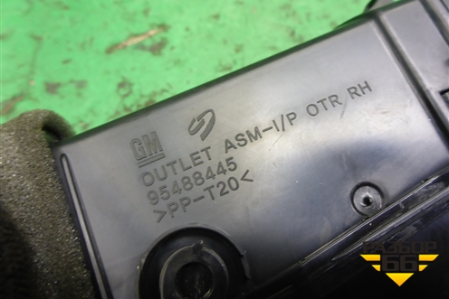 Дефлектор воздушный правый (95488445) для Chevrolet Cruze c 2009-2015г