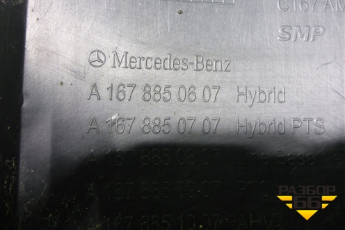Бампер задний нижняя часть (под парктроник) (A1678850607) для Mercedes Benz GLE Coupe C167 с 2019г