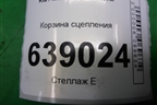 Корзина сцепления (1.6л G4FC) для Kia Rio с 2011-2016г