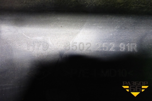 Бампер задний (до 2015г) (850225291R) для Renault Duster I с 2010-2021г
