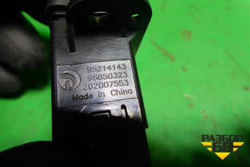 Кнопка аварийной сигнализации (95214143) для Chevrolet Cruze c 2009-2015г