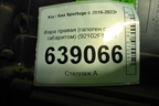 Фара правая (галоген с LED габаритом) (92102F1010) для Kia Sportage с 2016-2022г
