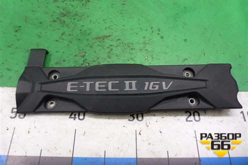 Накладка декоративная на двигатель (1.6л F16D3) (25182962) для Chevrolet Cruze c 2009-2015г