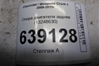 Опора двигателя задняя (1.6л F16D3) (13248630) для Chevrolet Cruze c 2009-2015г