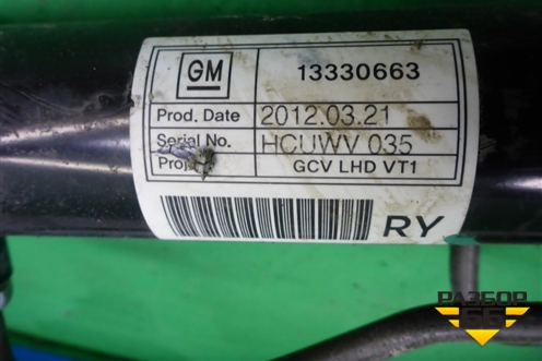 Рейка рулевая под гидроусилитель (13330663) для Chevrolet Cruze c 2009-2015г
