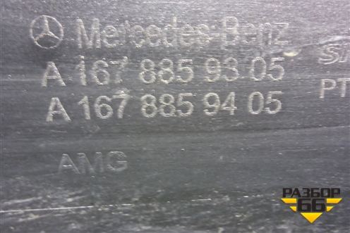 Бампер передний (AMG под парктроник) (A1678859305) для Mercedes Benz GLS-Klass X167 с 2019г