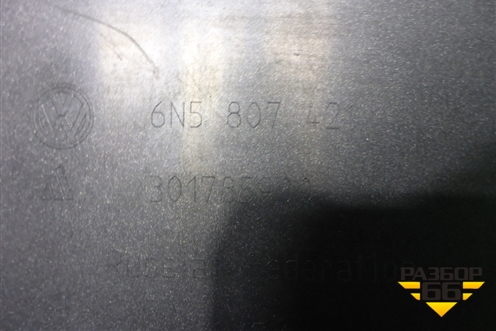 Бампер задний (под парктроник) (6N5807421) для Volkswagen Polo с 2020г