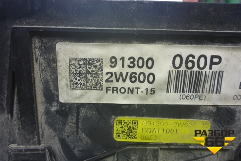 Проводка подкапотная (913002W600) для Hyundai Santa Fe с 2012г