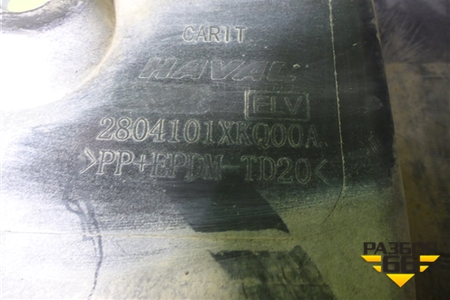 Бампер задний (до 2022г под парктроник) (2804101XKQ00A) для Haval F7 с 2019г