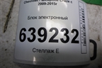 Блок электронный для Chevrolet Cruze c 2009-2015г