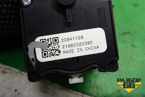 Переключатель поворотов (20941129) для Chevrolet Cruze c 2009-2015г