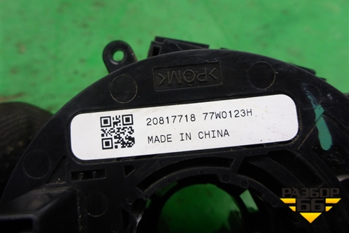 Механизм подрулевой для SRS AIR BAG (20817718) для Chevrolet Cruze c 2009-2015г