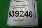 Датчик кислородный / Lambdasonde (1.6л F16D3) для Chevrolet Cruze c 2009-2015г