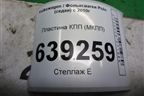 Пластина КПП (МКПП) (03C103551L) для Volkswagen Polo (седан) с 2010г