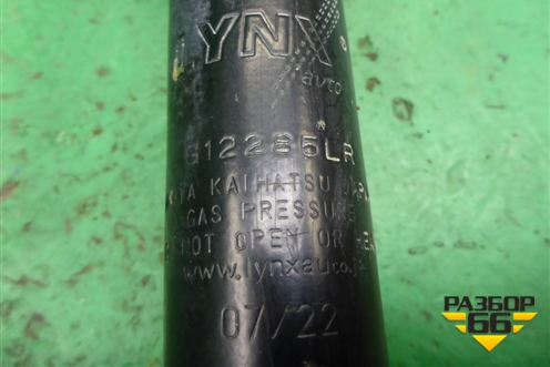 Амортизатор задний (G12285LR) для Chevrolet Lanos с 2004г