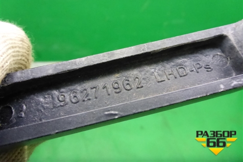 Поводок стеклоочистителя правый (96271962) для Chevrolet Lanos с 2004г