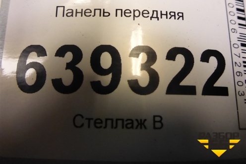 Панель передняя для Chevrolet Lanos с 2004г