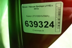 Капот (после 2019г) (F5100HV0MA) для Nissan Qashqai (J11E) с 2013г