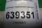 Цилиндр тормозной главный для Chevrolet Lanos с 2004г
