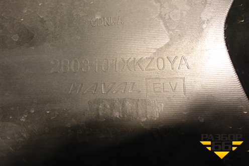 Бампер передний (2803101XKZ0YA) для Haval M6 с 2021г