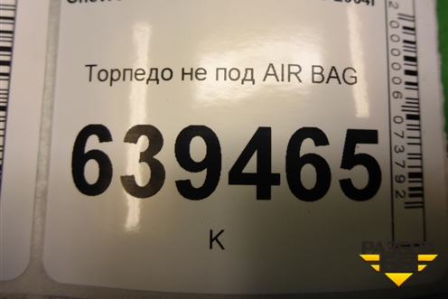 Торпедо не под AIR BAG (96221296) для Chevrolet Lanos с 2004г