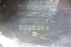 Накладка переднего бампера правая (602000382AA) для Exeed VX с 2021г