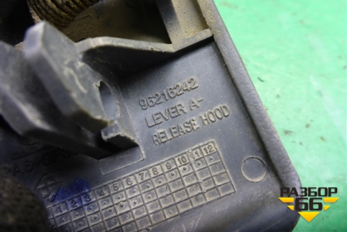 Ручка открывания капота (96216242) для Chevrolet Lanos с 2004г