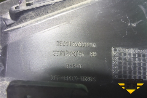Накладка ПТФ правая (после 2022г) (2803136XKQ11A) для Haval F7 с 2019г