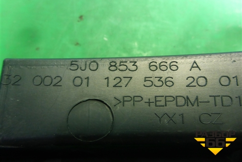 Решетка в передний бампер правая (после 2010г) (5J0853666A) для Skoda Fabia с 2007-2014г