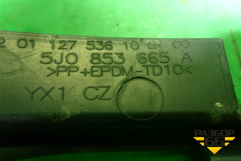 Решетка в передний бампер левая (после 2010г) (5J0853665A) для Skoda Fabia с 2007-2014г