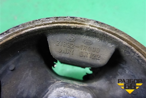 Опора КПП (АКПП) (218321R000) для Hyundai Solaris с 2010-2016г