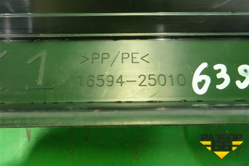 Дефлектор радиатора нижний (1659425010) для Toyota Camry V70 с 2017г