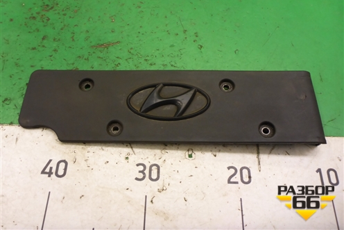 Накладка декоративная на двигатель (1.6л G4FC) (224052B000) для Hyundai Solaris с 2010-2016г