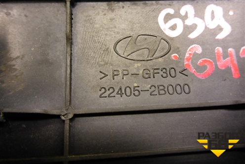 Накладка декоративная на двигатель (1.6л G4FC) (224052B000) для Hyundai Solaris с 2010-2016г