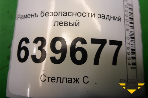 Ремень безопасности задний левый (898104L000) для Hyundai Solaris с 2010-2016г