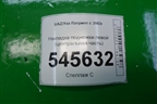 Накладка подножки левой (центральная часть) для UAZ Патриот с 2003г