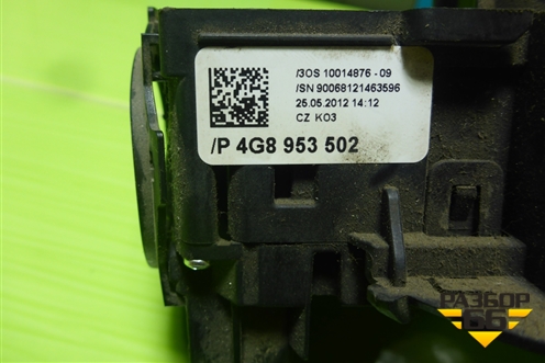Переключатель подрулевой (4G8953502) для Audi A6 (C7) с 2011-2018г