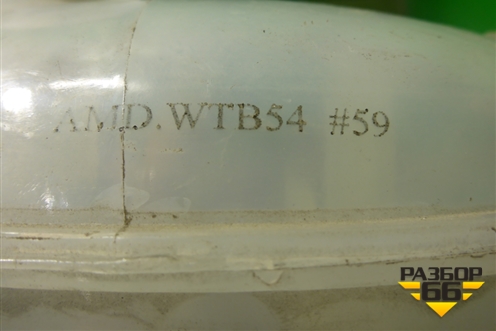 Бачок расширительный (дубликат) (amd.wtb54) (amdwtb54) для Renault Logan II с 2012г (AMDWTB54)