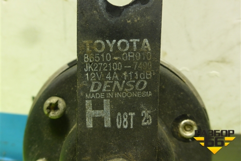 Сигнал звуковой (865100R010) для Toyota Rav-4 с 2006-2013г